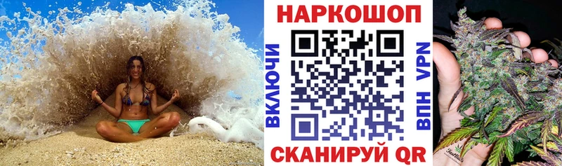Бошки Шишки Старая Русса