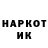 Кодеин напиток Lean (лин) Ghennadi Fedcenco