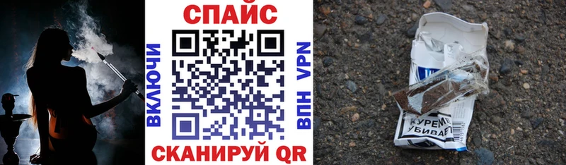 БУТИРАТ жидкий экстази  Купить где  Старая Русса 