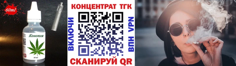 Печенье с ТГК конопля  Купить где  Старая Русса 