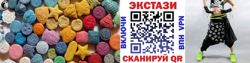 Ecstasy диски  Купить  Старая Русса 