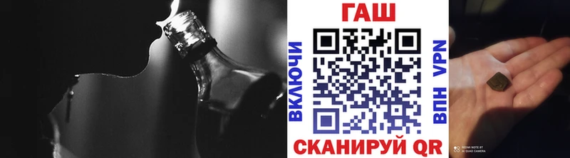 Купить где  Старая Русса  ГАШ Изолятор 