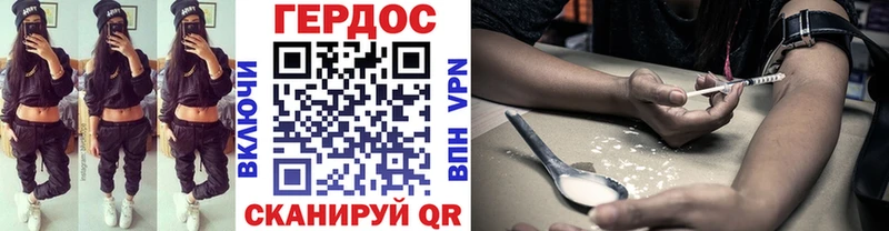ГЕРОИН хмурый  Купить  Старая Русса 