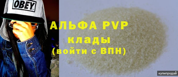 меф Балахна