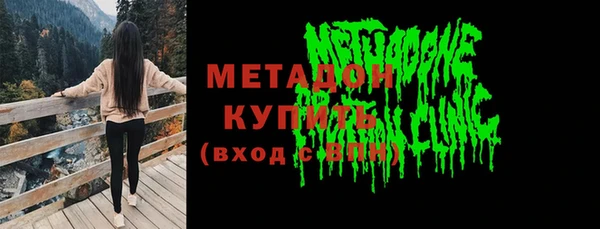 ПСИЛОЦИБИНОВЫЕ ГРИБЫ Армянск