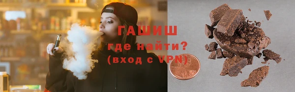 соль ск Аркадак