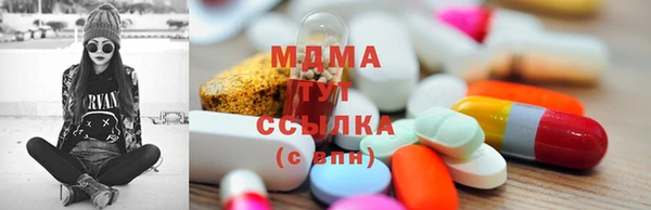 ПСИЛОЦИБИНОВЫЕ ГРИБЫ Армянск