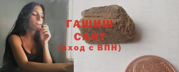 ПСИЛОЦИБИНОВЫЕ ГРИБЫ Армянск