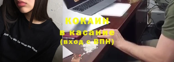 спиды Баксан