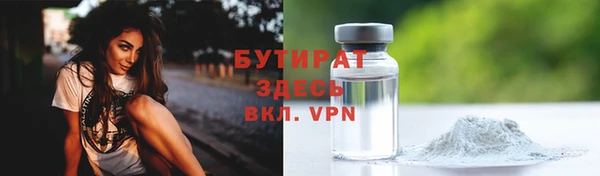 ПСИЛОЦИБИНОВЫЕ ГРИБЫ Армянск