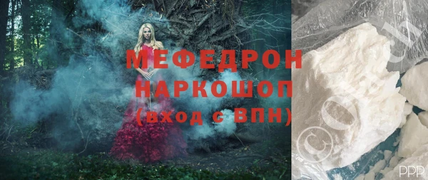 соль ск Аркадак