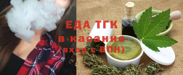 соль ск Аркадак