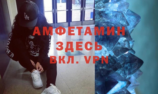 ПСИЛОЦИБИНОВЫЕ ГРИБЫ Армянск