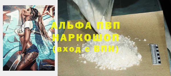 соль ск Аркадак