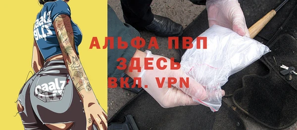 ПСИЛОЦИБИНОВЫЕ ГРИБЫ Армянск