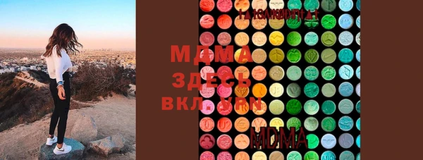 ПСИЛОЦИБИНОВЫЕ ГРИБЫ Армянск