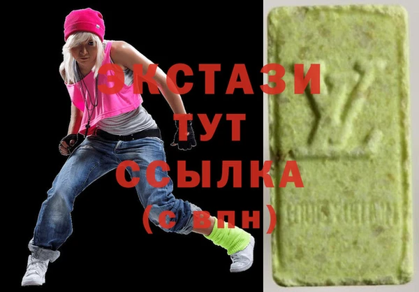 ПСИЛОЦИБИНОВЫЕ ГРИБЫ Армянск