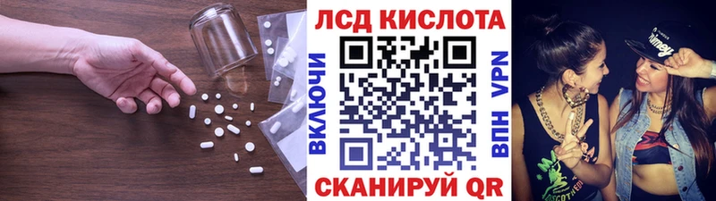 Купить закладки  Старая Русса  LSD-25 экстази ecstasy 
