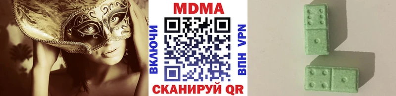 МДМА VHQ  Купить  Старая Русса 