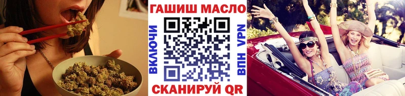 Купить  Старая Русса  ТГК гашишное масло 